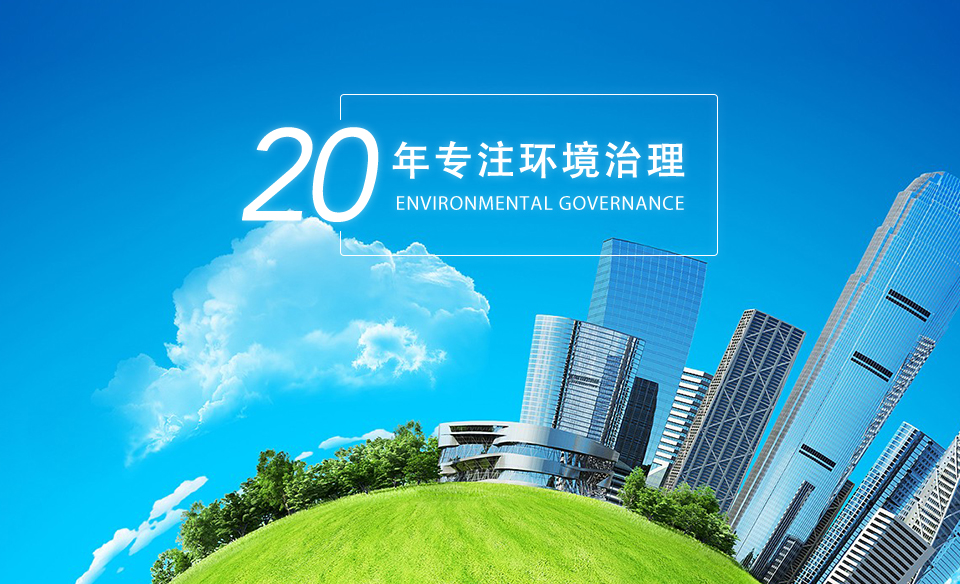 深圳網站建設案例-貝爾環保